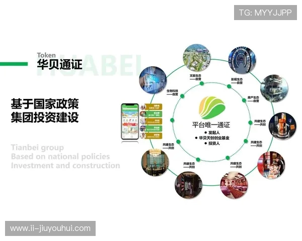 仁宝足球奋勇拼搏展现团队精神引领企业文化新风尚