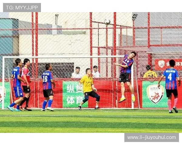 新华足球体育课考试内容与考核标准全面解析