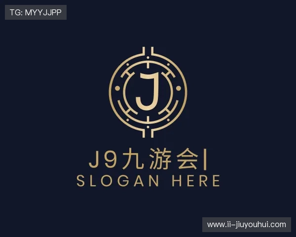 了解J9九游会