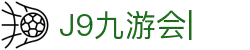 九游会·J9 (China)官网|真人游戏第一品牌